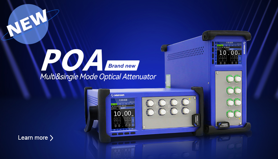 Challenge high performance! DIMENSION Launches new Multi&single Mode Optical Attenuator!